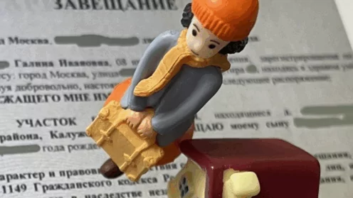 Как оформлять наследство на участок, полученный много лет назад