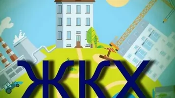 Отчетность управляющих компаний перед жильцами