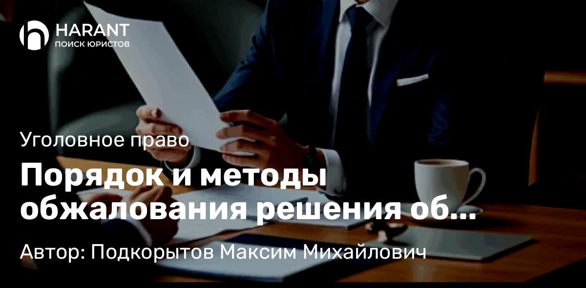 Юрист Гарин Никита Вадимович объясняет: При оформлении потребительского кредита банки больше не смогут навязывать страховую компанию