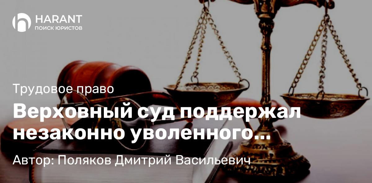 Юрист Колоколов Евгений Константинович объясняет: ВС РФ рассмотрел дело о расходовании денежных средств на семейные нужды и причинение вреда кредитора