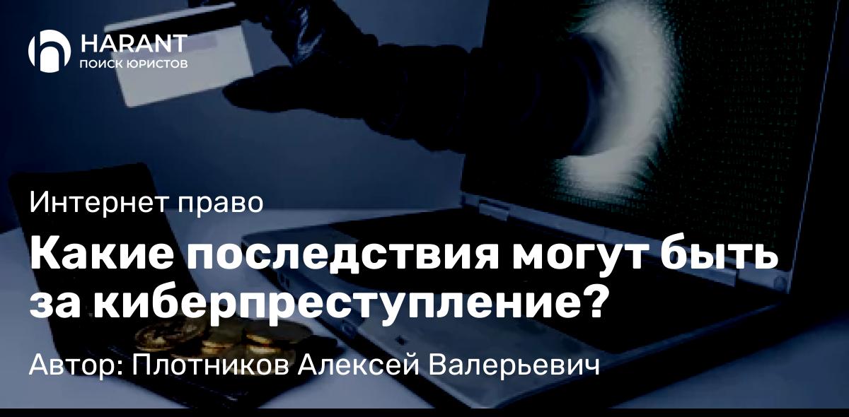 Адвокат Пропастин Сергей Владимирович объясняет: “Серийная” атака ответчика: как истцу защитить сумму компенсации за нарушение интеллектуальных прав