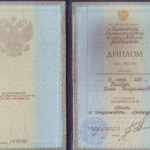 Диплом: Калининградский Государственный Университет, 2000 — Геллерт Д.В.