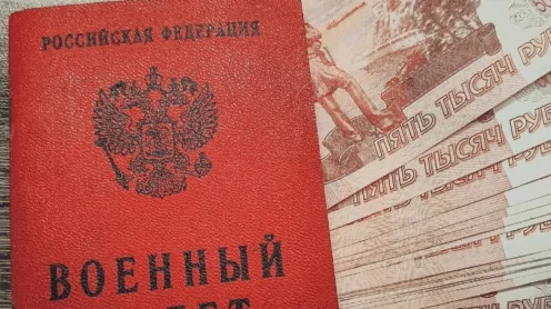 Деньги найдутся!!!