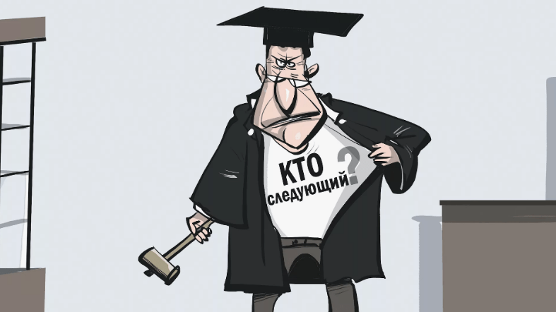 Юрист Мартынов Руслан Павлович объясняет: Жизнь судьи в отставке