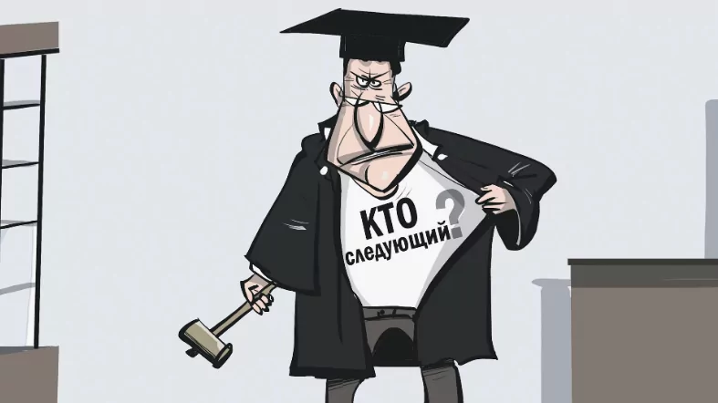 Юрист Мартынов Руслан Павлович объясняет: Жизнь судьи в отставке