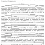Постановление 5 - Белоусова Юлия Николаевна
