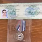Медаль - Новородонова Анна Геннадьевна