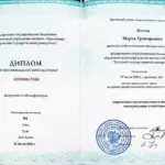 IMG_20250606_160122_937_edit_2820451654450486 - Лосева Марта Григорьевна
