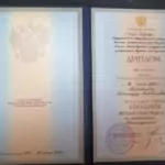 Диплом - Воронцов Александр Вячеславович