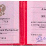 Снимок экрана 2025-06-06 в 18.33.39 - Исаков Александр Евгеньевич