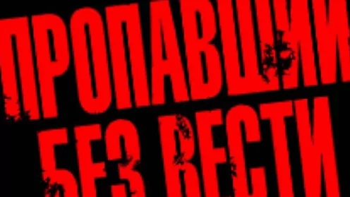 Признания участников СВО безвестно отсутствующими и объявления их умершими.
