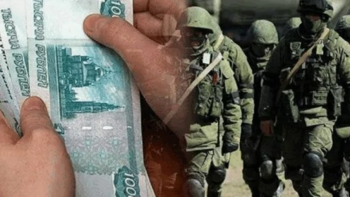 Ежемесячная социальная выплата участникам СВО