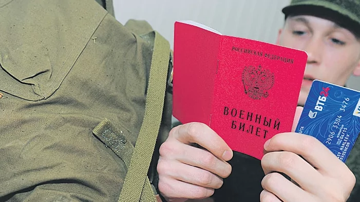 Юрист Савинкина Марина Васильевна объясняет: Банковские льготы участникам СВО