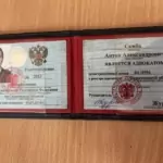 IMG_0246 - Скиба Антон Александрович