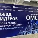 Съезд лидеров - Муканов Марат Каиргелдыевич