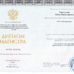 Диплом юриста Бородулиной И. В. на 1 л - Бородулина Ирина Владимировна