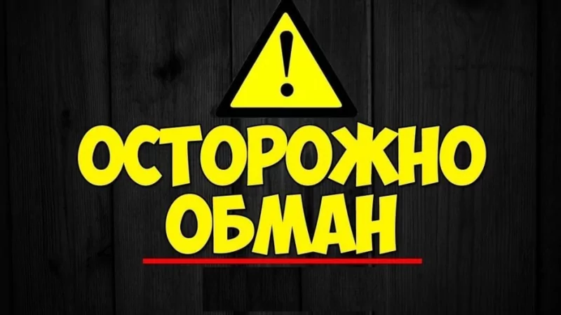 Юрист Батурина Оксана Александровна объясняет: Можно ли расторгнуть договор, если вас обманули?