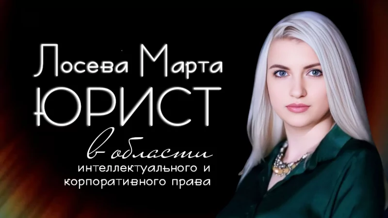 Юрист Лосева Марта Григорьевна объясняет: Как блогеры постоянно нарушают тайну переписки