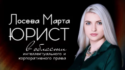 Как можно нарушить авторские права? 