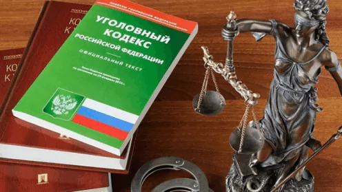 Уголовное право: Защита прав личности в условиях обвинения