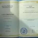 Арбитражный процесс 2025 - Беляев Игорь Дмитриевич