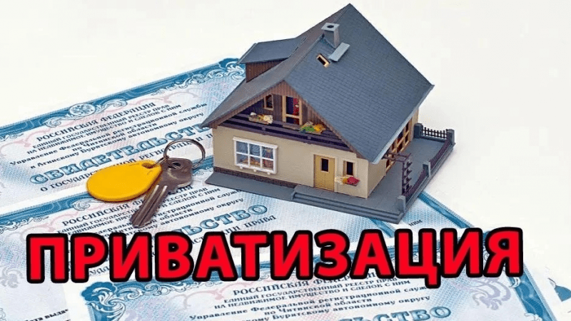 Юрист Костина Кристина Викторовна объясняет: Приватизация жилья в 2025 году: что нужно знать?