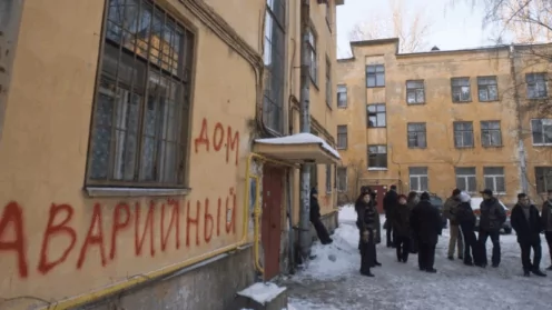 Право на жилье при аварийном или ветхом жилье: как получить новое жилье? 