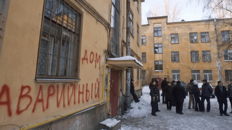 Юрист Костина Кристина Викторовна объясняет: Право на жилье при аварийном или ветхом жилье: как получить новое жилье? 