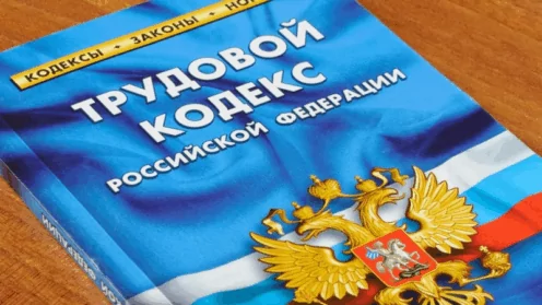 Защита прав работника: Незаконное увольнение и как восстановить справедливость