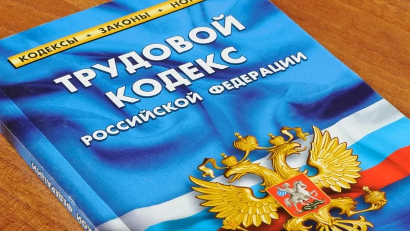 Юрист Земченко Денис Николаевич объясняет: Защита прав работника: Незаконное увольнение и как восстановить справедливость