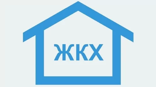 Споры по ЖКХ — как защитить свои права?