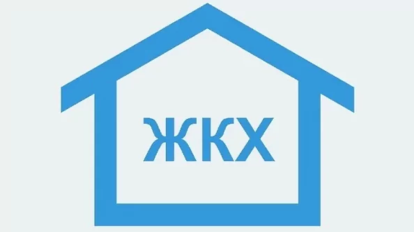 Юрист Земченко Денис Николаевич объясняет: Споры по ЖКХ — как защитить свои права?