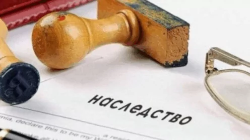Наследство: порядок и сроки наследования.