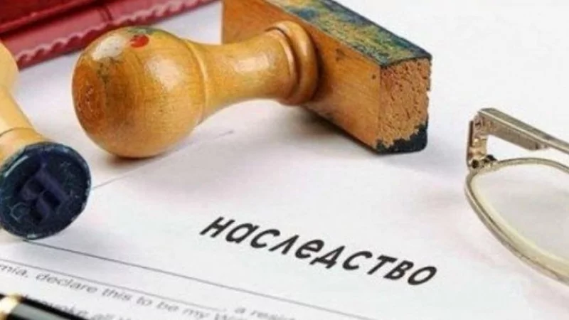 Юрист Измайлов Дмитрий Владимирович объясняет: Наследство: порядок и сроки наследования