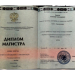 Диплом: Международный инновационный университет, 2017 — Данилов А.А.