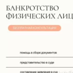 Юрист менеджер юриста Виктора