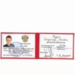 IMG_0180 - Базель Владимир Сергеевич