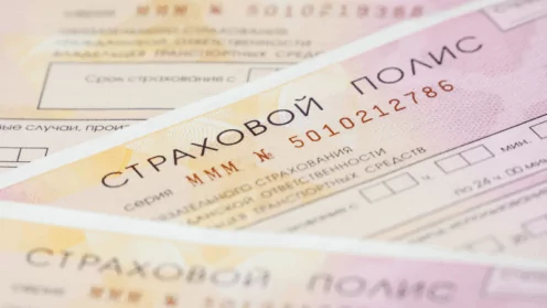 Страховка при ДТП: Полное руководство по взысканию.