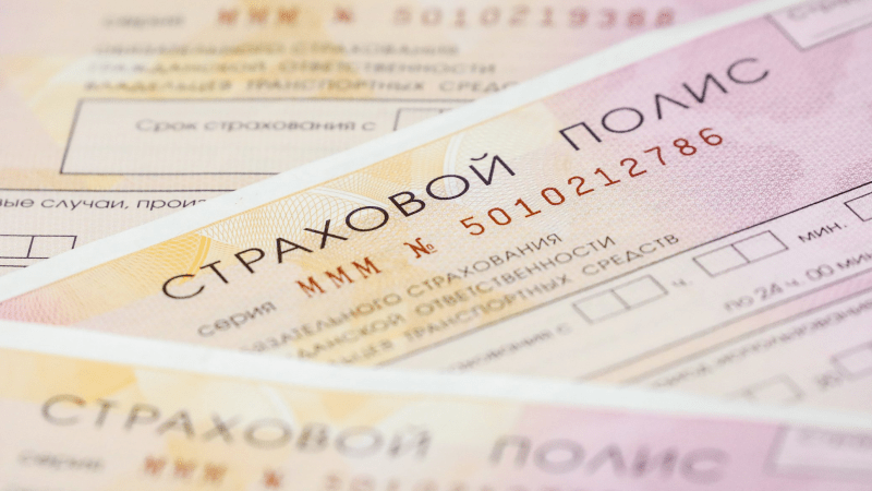 Юрист Шачнев Андрей Евгеньевич объясняет: Страховка при ДТП: Полное руководство по взысканию