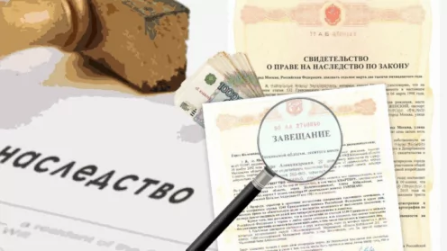 Семейные, жилищные и наследственные вопросы.