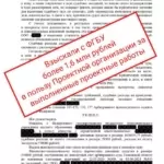 Решение - Арехина Анна Геннадьевна