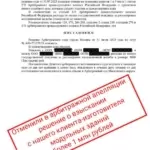 Решение 2 - Арехина Анна Геннадьевна