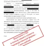 Решение 4 - Арехина Анна Геннадьевна