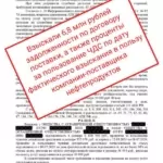 Решение 3 - Арехина Анна Геннадьевна