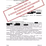 Решение 5 - Арехина Анна Геннадьевна