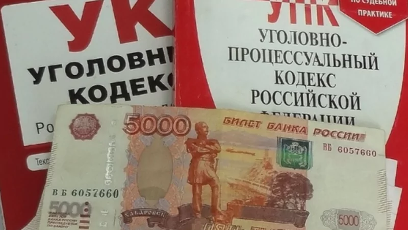 Адвокат Круть Виктор Викторович объясняет: Мошенничество / Взятка