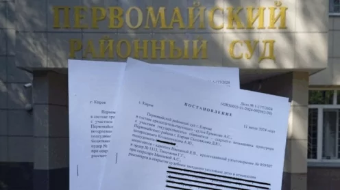 Уголовное дело в федеральном суде: как хулиганство превратилось в примирение сторон