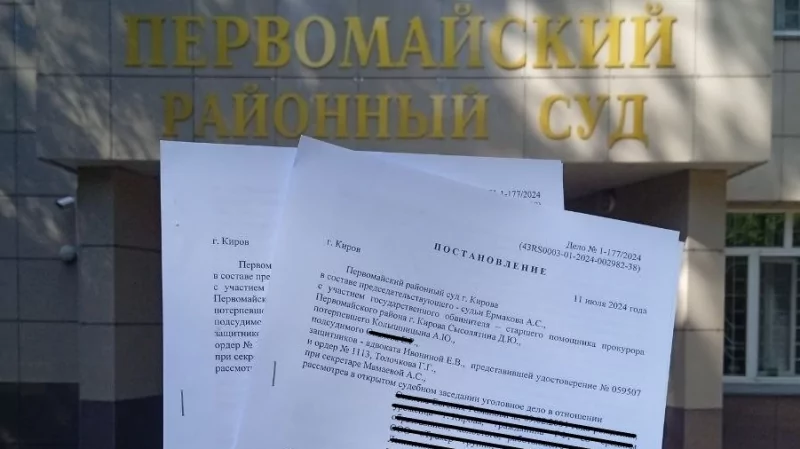 Юрист Толочков Глеб Геннадьевич объясняет: Уголовное дело в федеральном суде: как хулиганство превратилось в примирение сторон