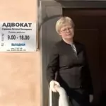 Стремина Наталья Леонидовна Адвокат в Екатеринбурге