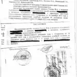 Решение - Усков Игорь Александрович